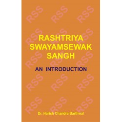 Rashtriya Swayamsewak Sangh - An Introduction 